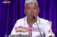 张一山随意一唱,巫启贤大呼比原唱还要好听