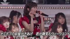 【卒业单】11月のアンクレット