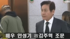 允儿前往金柱赫灵堂吊唁视频一则