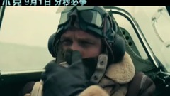<敦刻尔克>生死抉择!诺兰聚焦惨烈最前线