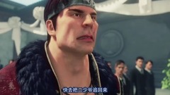 动漫<画江湖之换世门生>片花07 大少爷眼睛一闭发现事情并不简单