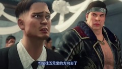 动漫<画江湖之换世门生>片花06 二少爷不见了