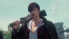 动漫<画江湖之换世门生>片花10 二少爷霸气登场