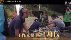 电影<鲛珠传>制作特辑揭秘九州建成 两千多特效镜头让奇幻落地