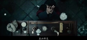 电影<京城81号2>另类惊悚 前任屋主李菁说书揭鬼宅成因