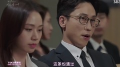 韩剧<当我沉睡时>Cut E024