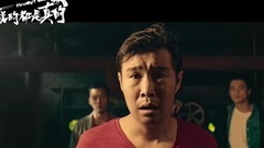 电影<我说的都是真的>最新预告 小沈阳被掌掴陈意涵心疼