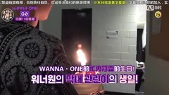 Wanna One Go 预告2