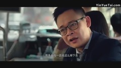 电影<29+1> 内地先行版