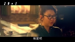 29+1 香港预告片1