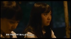 大幕拉开 日本预告片2