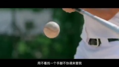 点五步 预告片2:粤语终极版