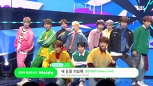 Golden Child - What Happened？- SBS人气歌谣 现场版 17/11/05