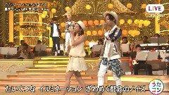 世界でいちばん熱い夏