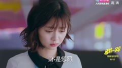 电视剧<浪花一朵朵>谭松韵因一白被调到娱乐部