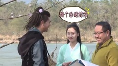 <那片星空那片海2>花絮:黄宗泽摘花送叶青耍宝不停