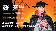张艺兴X-CODE 签售会全纪录 EP.2 in Shenzhen