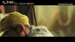 电视剧<太平轮>特辑 金城武信念执着 复古大片俊帅登场