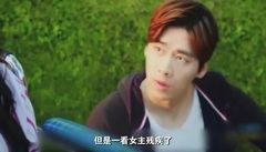 6分钟开挂版栀子花开 自带撕X模式