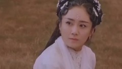 章子怡刘芸演绎<白蛇传> 刘芸被秒杀!