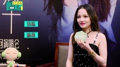 张韶涵模仿青峰表情神似