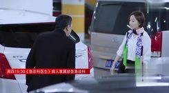 <急诊科医生>第20集预告