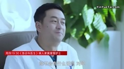 <急诊科医生>第17集预告