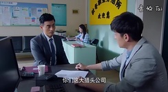 <猎场>初次相遇陈龙却遭胡歌轰走