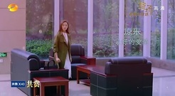[猎场]第8集预告-胡歌菅纫姿纠缠虐恋[超清版]