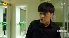 [猎场]美女深夜造访! 胡歌机智逼走烂桃花[高清版]