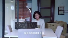 <猎场>终极版片花 触发"猎人"大战