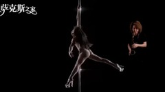 She Caught The Katy  萨克斯