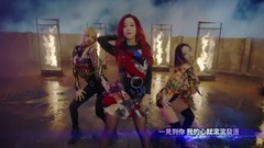 BLACKPINK - PLAYING WITH FIRE
