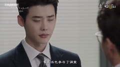 <当你沉睡时>第27-28集 预告