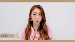 I.O.I为金昭希出道应援 17/11/08