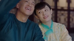 那年花开月正圆