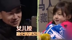 陈小春与小泡芙的甜蜜亲子时间