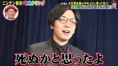 ニセ番組の撮影中にありえない出来事がおきたら、生田斗真はどうするのか?!