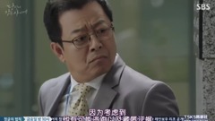 韩剧<While.You.Were.Sleeping>cut E026