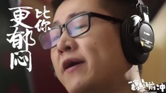 [一家老小向前冲]主题曲MV曝光 李谷一唱广场舞神曲