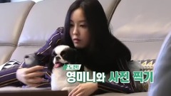 孝敏和宠物狗 cut