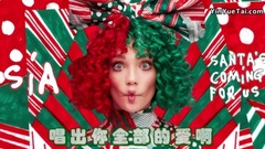 Santa's Coming For Us