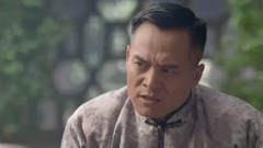 [大刀记]第5集预告