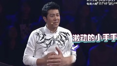 蔡国庆加盟<拜见小师父>获小师父表白