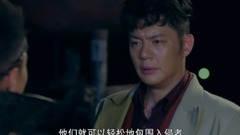 电视剧<玉海棠>第11集预告-巴曹上山假装中机关