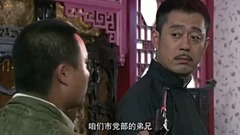 电视剧<红箭>第22集预告
