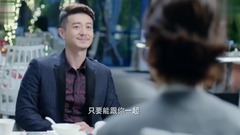 渣男为追美女,跟美女一起喝白粥,结果拍马蹄子上了