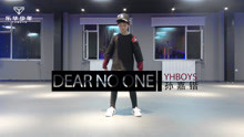  - 【YHBOYS孙嘉锴】《dear no one》舞蹈