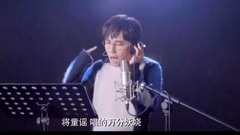 电视剧<疯岳撬佳人>魔性片尾曲曝光 刘维岳云鹏《撩妹儿》洗脑开唱