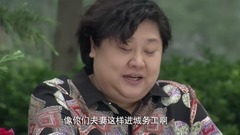 电视剧<好大一个家>第30集预告-陈佩斯欲抢妻